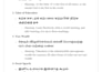 translate tamil to english